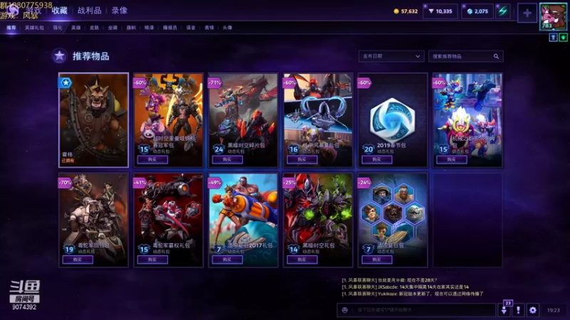【2021-09-27 19点场】KYsaberr：有人带带青铜主播吗