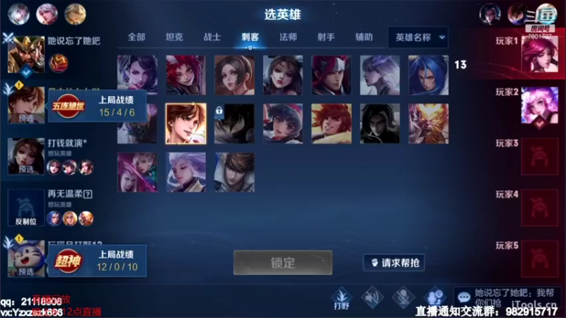 【2021-09-28 05点场】月中仙zs：国服第一李白进来学技术