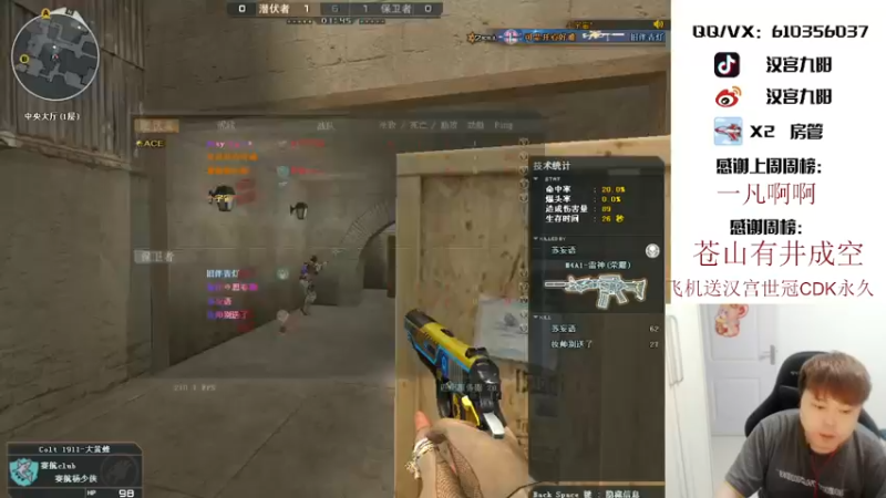 【2021-09-27 22点场】汉宫九阳：帮打排位/秒上号/送上车卷甜蜜双排。