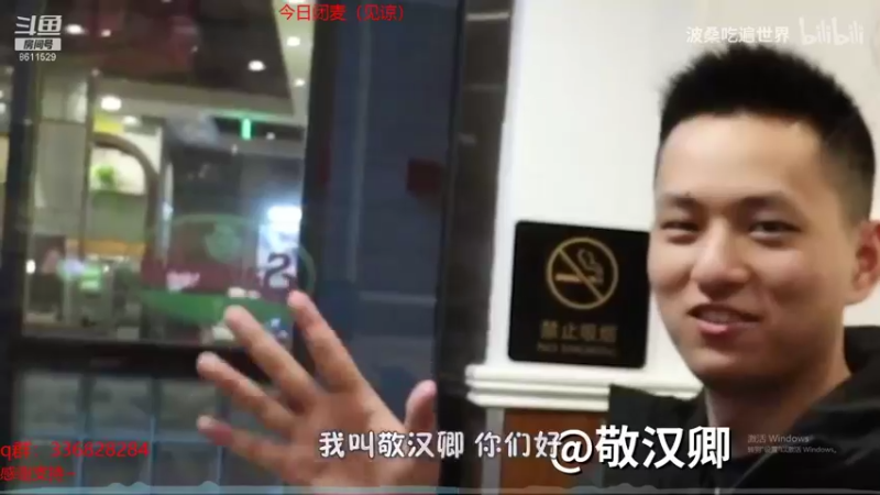 【2021-09-28 01点场】布丁zzzTuT：峡谷raankk（安静的直播间）