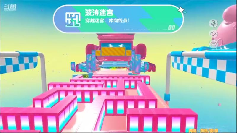 【2021-09-28 21点场】滨滨小盆友：【蛋仔派对】欢乐起来