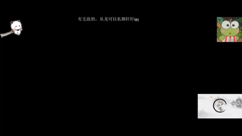 【2021-09-28 20点场】马丁老师：“召集管够”第二天