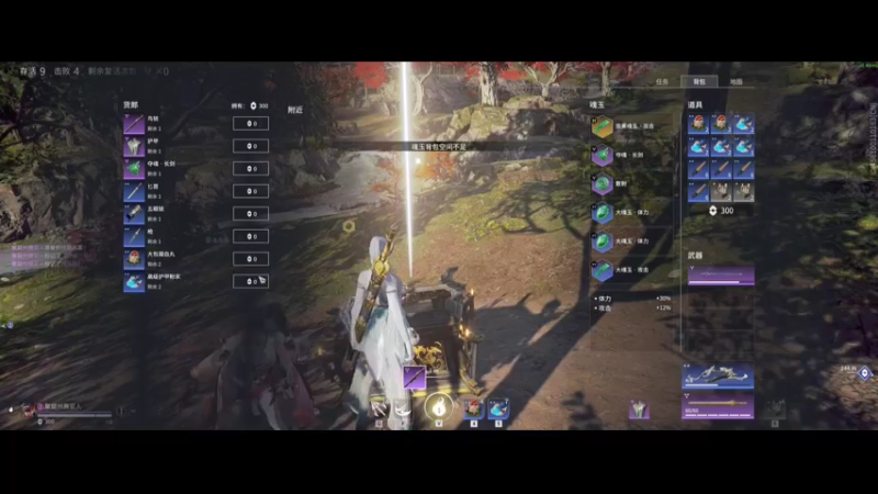 【2021-09-27 22点场】灬Van灬：摆烂人的一天