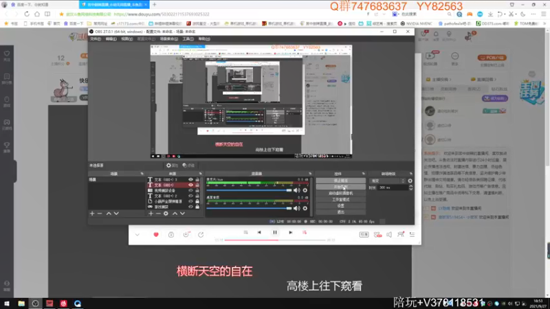 【2021-09-27 18点场】苦中做辣：快乐风男加快乐阔刀,等于双倍快乐。