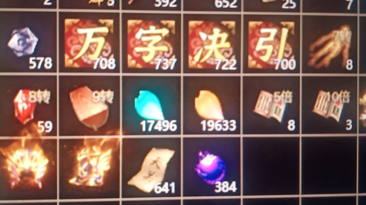 斗鱼游戏传奇霸主