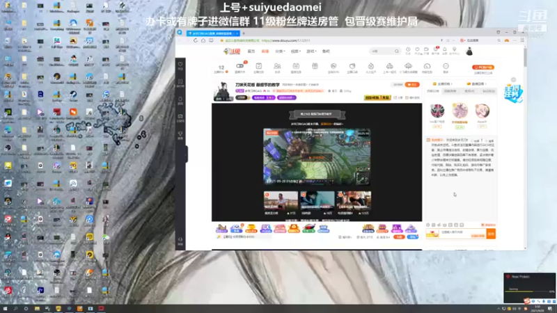 【2021-09-28 03点场】岁月刀妹QAQ：四川阔刀王 来个好兄弟指点一下