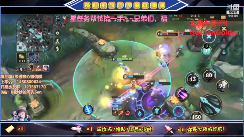 【2021-09-27 18点场】叫钞钞的周先Sen：国服微信，翡翠冲钻石~！