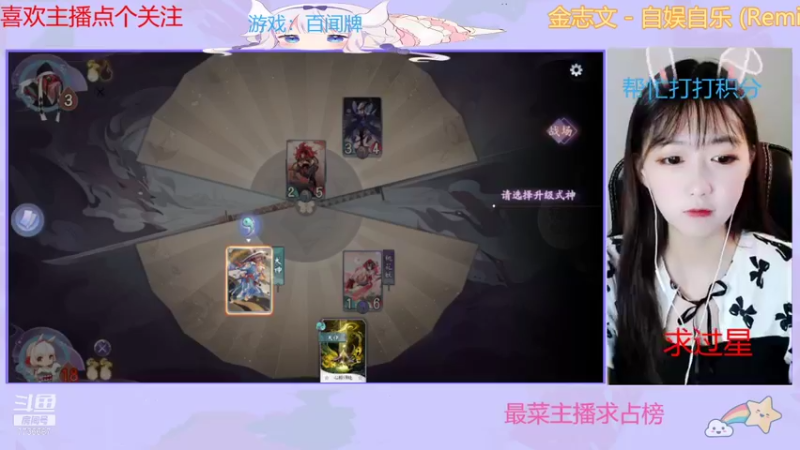【2021-09-27 13点场】停留在雨中Cium：百闻牌来了