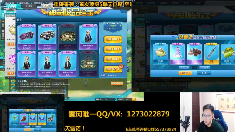 【2021-09-28 00点场】圆梦大师丶秦珂：最强碰瓷再次逆袭爆天雷诺