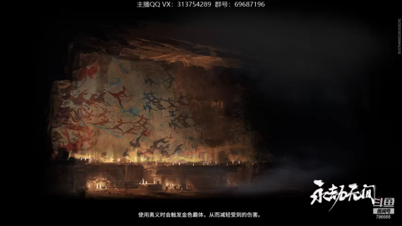 【2021-09-27 22点场】惊蜇：惊蜇：梦的起点-天人城