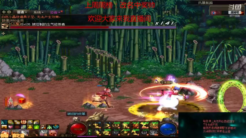 【2021-09-27 11点场】吉格丶帝国：帮打游戏欢迎来8771830