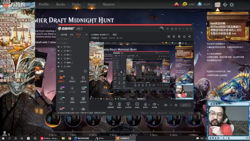 【2021-09-24 18点场】破浪鱼驹：【万智牌】依尼翠开了！