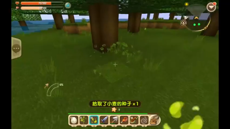 ( 迷你世界 开黑 生存_带基友开车13)