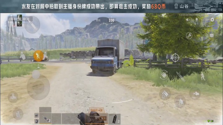 狙击赛被水友狙击