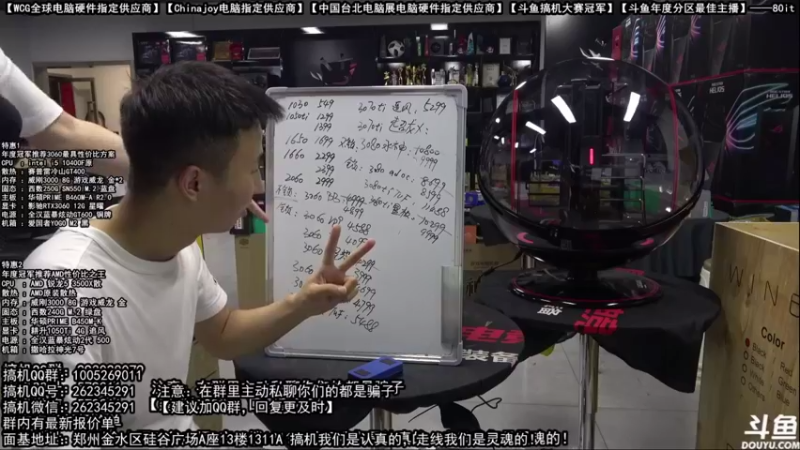 【2021-09-28 08点场】80it电脑网：郑州80it：开学季电脑活动开始啦