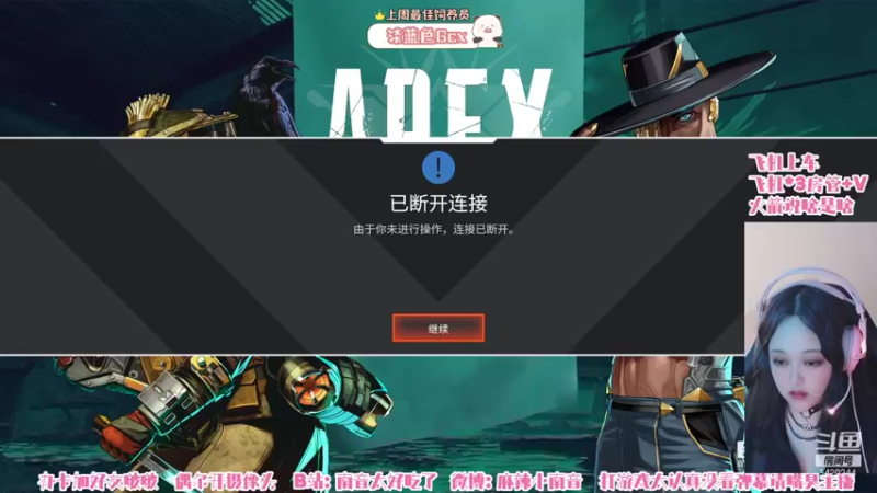 【2021-09-28 00点场】麻辣小南音：玩游戏一定要笑 5420244