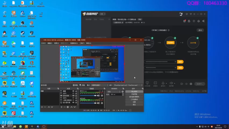 【2021-09-26 22点场】就叫啊翼吧：啊翼：陪你度过每一个无聊的夜