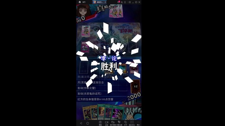 游戏王国服：互动式守与攻
