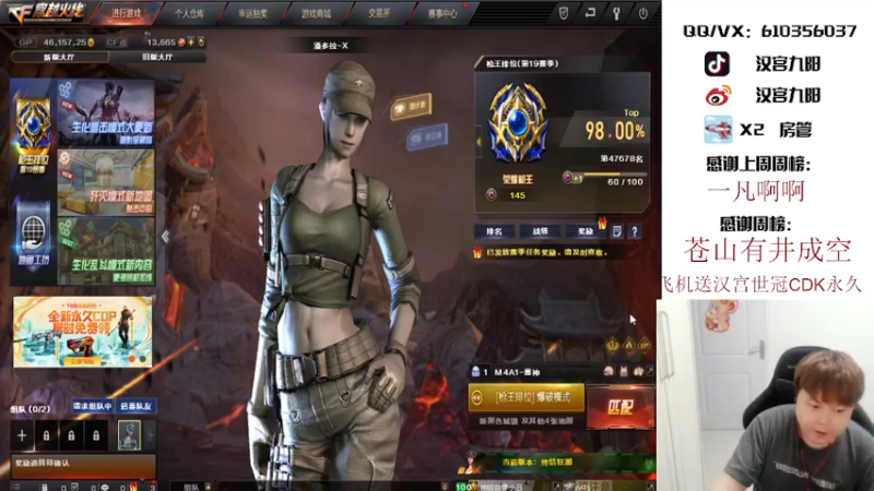 【2021-09-28 00点场】汉宫九阳：帮打排位/秒上号/送上车卷甜蜜双排。