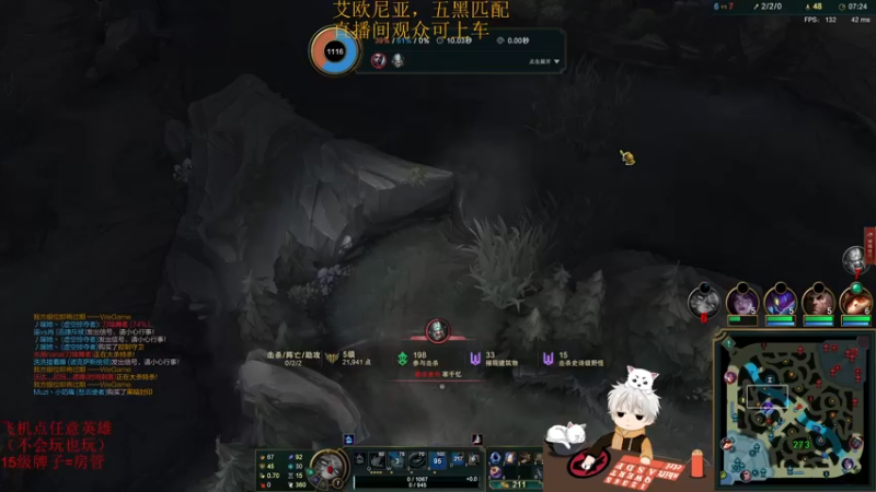 【2021-09-27 22点场】章发财丶：你来选英雄，我来玩