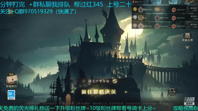 【2021-09-27 11点场】小今好欧啊：帮过红345！有问必答！