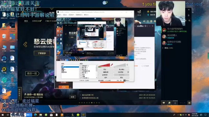 【2021-09-28 10点场】解说十一：解说十一：十一前的狂欢