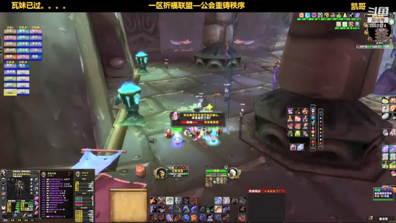 【2021-09-26 18点场】pigofu119：一区祈福联盟：今天狂暴战野团！！~