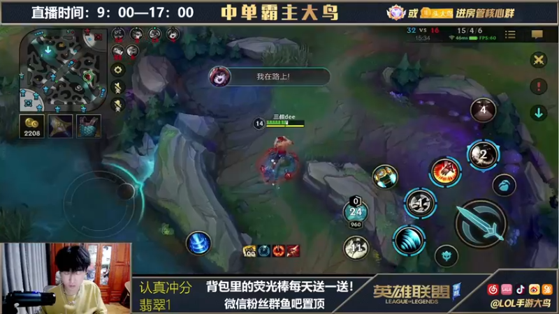 【2021-09-27 22点场】大鸟Irelia：霸榜第一刀妹中单戒网瘾
