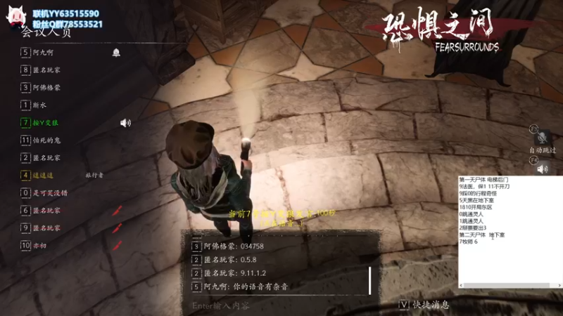 【2021-09-28 04点场】逗逗逗QvQ：初来鱼鱼大家好 恐惧之间
