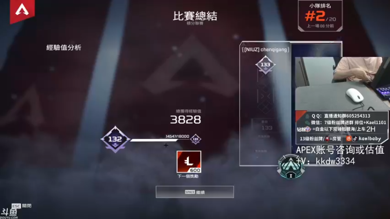 【2021-09-28 04点场】YW三冰卡尔：顶级枪 钻粉骷髅海~~（