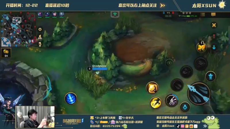 【2021-09-27 13点场】太阳Xsun：第一库奇 教你上大分，有手就行