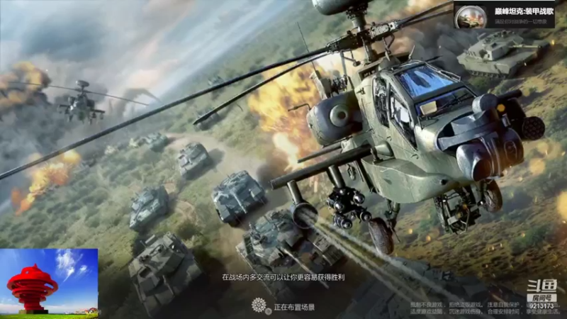 聖殿灬米兰彡的精彩时刻 20210925 23点场