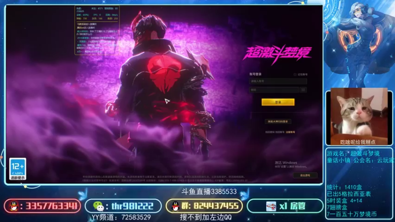 【2021-09-27 23点场】然喵iao：鹰眼单刷的王
