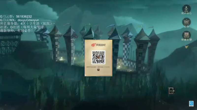 【2021-09-27 19点场】G刀云：萌新导师，有问必答！ 5805687