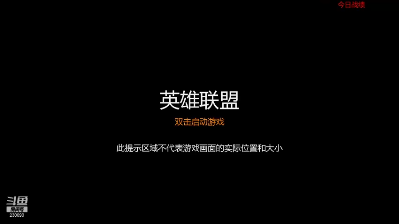 【2021-09-28 18点场】第一神牛丶久久大魔王：对不起 我是个老霉批