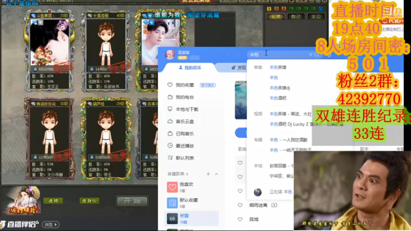 【2021-09-27 20点场】寒潺丶若霖：心有霖兮一点通