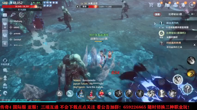 【2021-09-27 18点场】战狼队条子锅锅：传奇4国际亚服，娱乐主播！