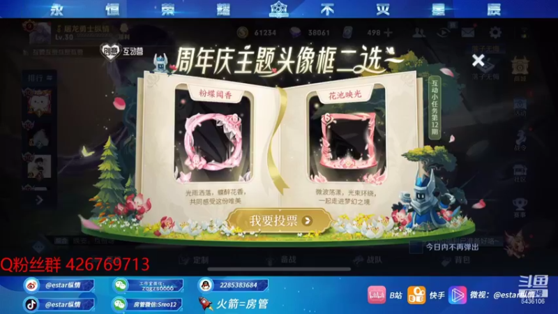 【2021-09-27 22点场】eStarPro纵情：纵情：小猫咪跳跳虎