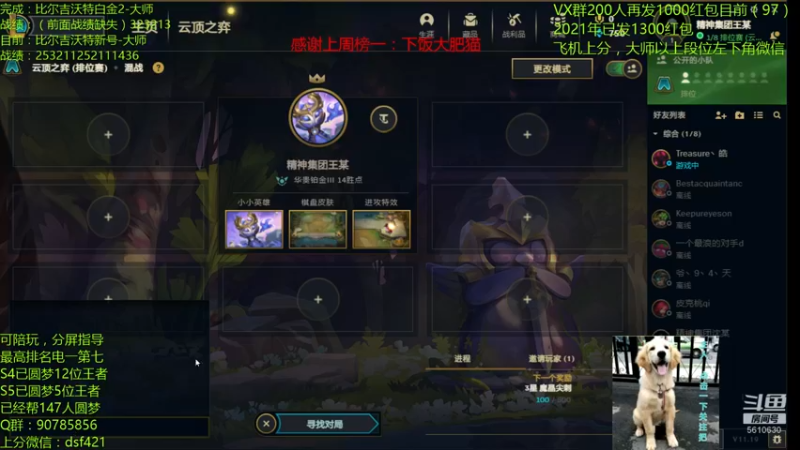 【2021-09-26 15点场】追风皇帝：圆梦上分进，等待S5第6个王者