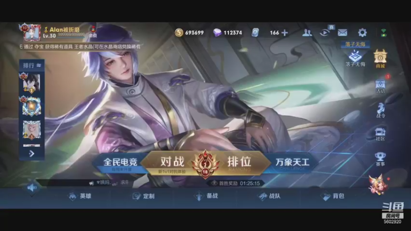 【2021-09-28 12点场】eStarProAlan：Alan：癫疯赛来了