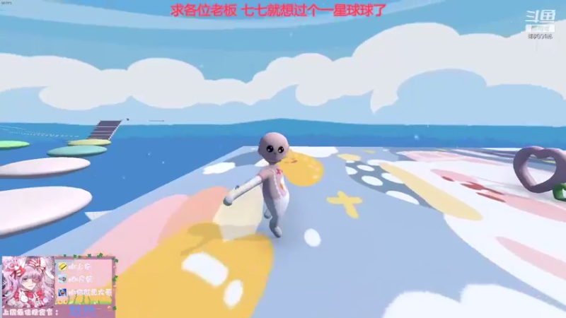 【2021-09-27 20点场】晚安七七Audrey：嘿！你是来看七七的吗~