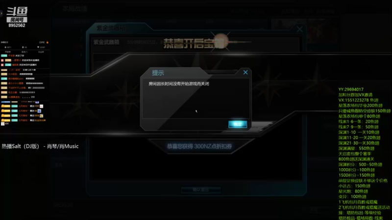 【2021-09-26 08点场】易哥带你玩游戏：线索-经验-塔防极品-深渊，逆战活动进