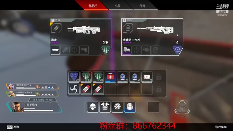 【2021-09-28 19点场】XQ岁晚：APEX手游操作一哥