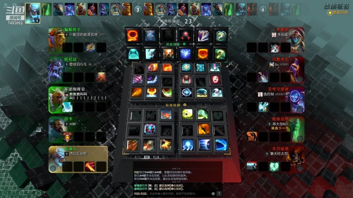 DOTA2 OMG 20210928