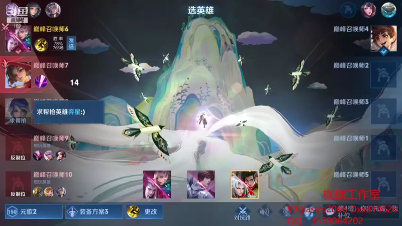 【2021-09-28 21点场】是个枷锁：【枷锁】巅峰冲第一