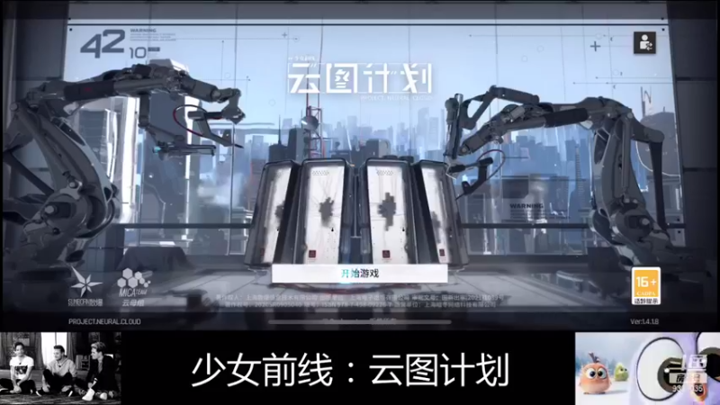 【2021-09-27 21点场】静静不吃饭：少女前线：云图计划-静静不吃饭