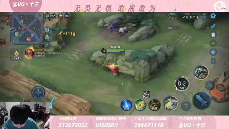 【2021-09-28 01点场】VG丶十三：快乐排位go~