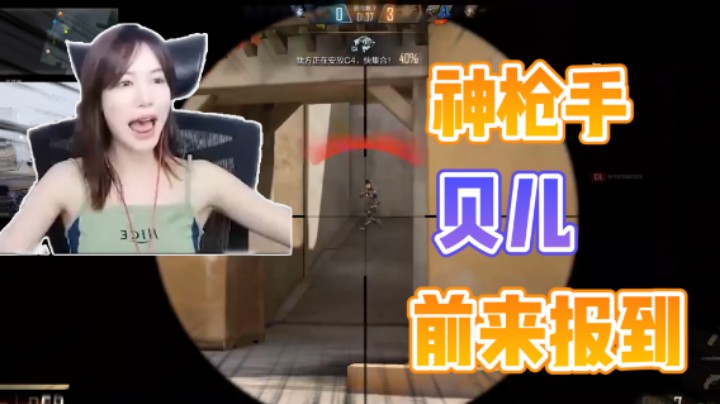 【贝儿】看到自己的操作，瞬间饱了！