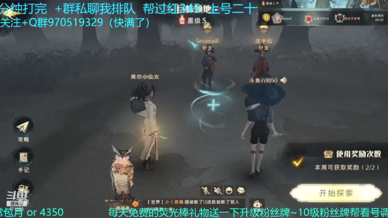 【2021-09-27 15点场】小今好欧啊：9分57秒国服第一红5！