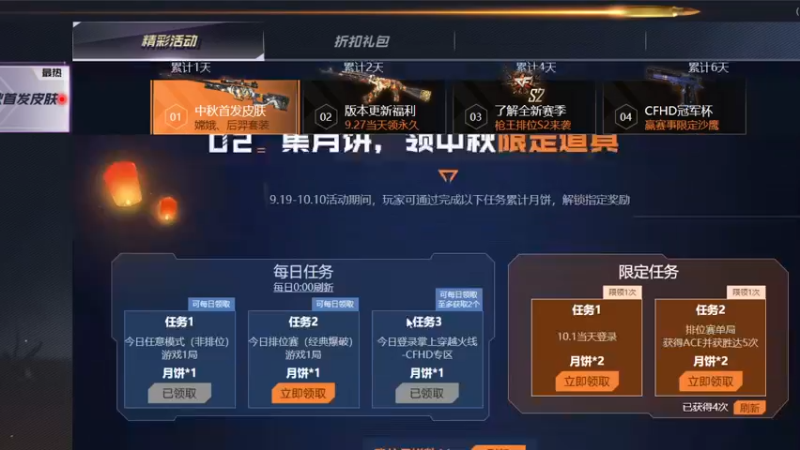 【2021-09-26 16点场】煜儿ii：煜儿：凉透透了？？？